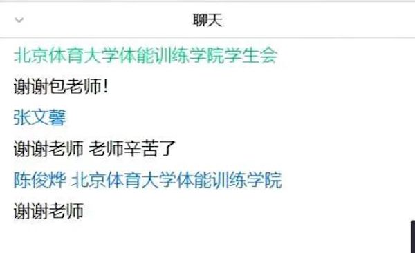 9e657fe557c746868da8ec83de2b15cd.jpeg 雨燕360体育加速节点