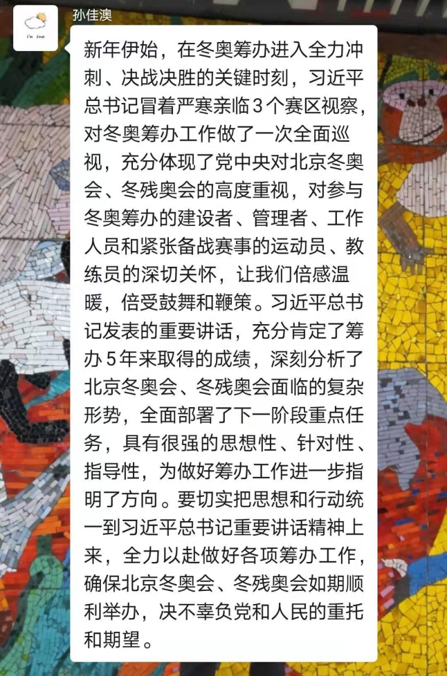 雨燕360体育官方指定端