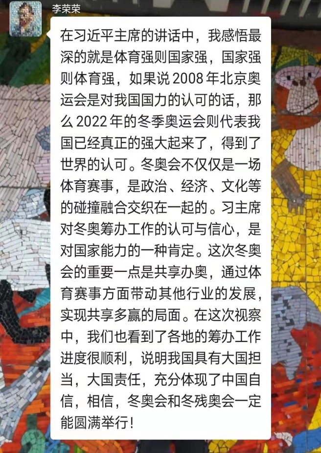 雨燕360体育官方指定端