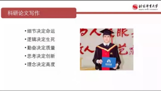 雨燕360体育赛事快讯