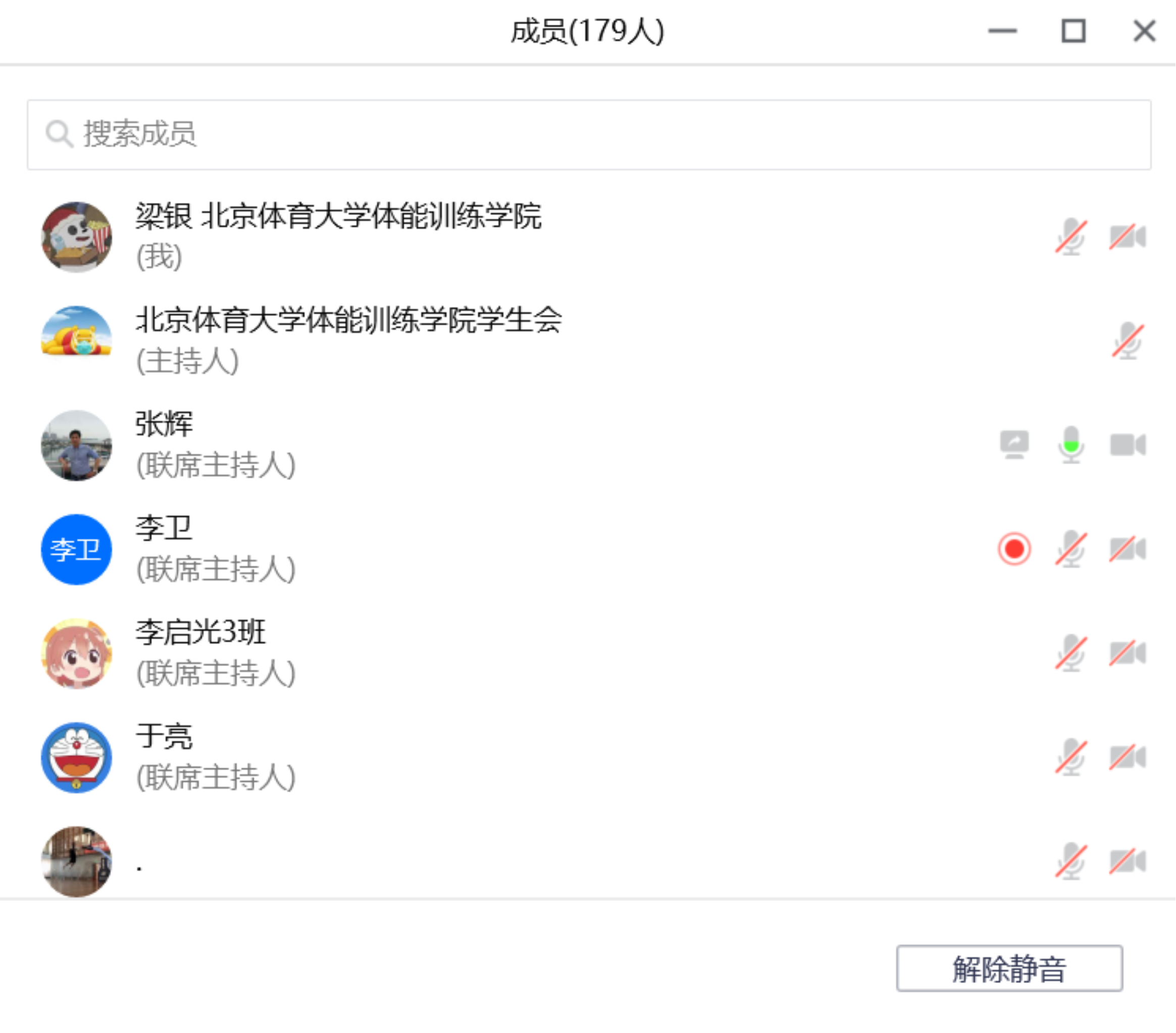 雨燕360体育欧洲杯
