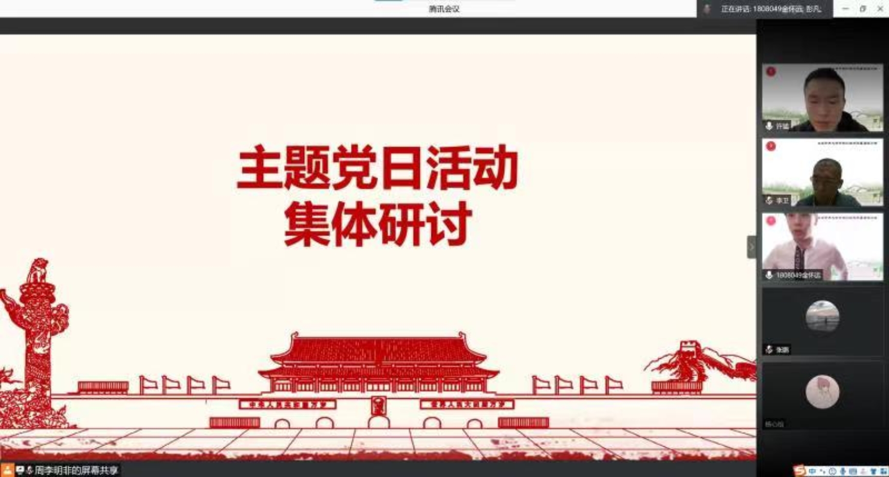 雨燕360体育备用网址