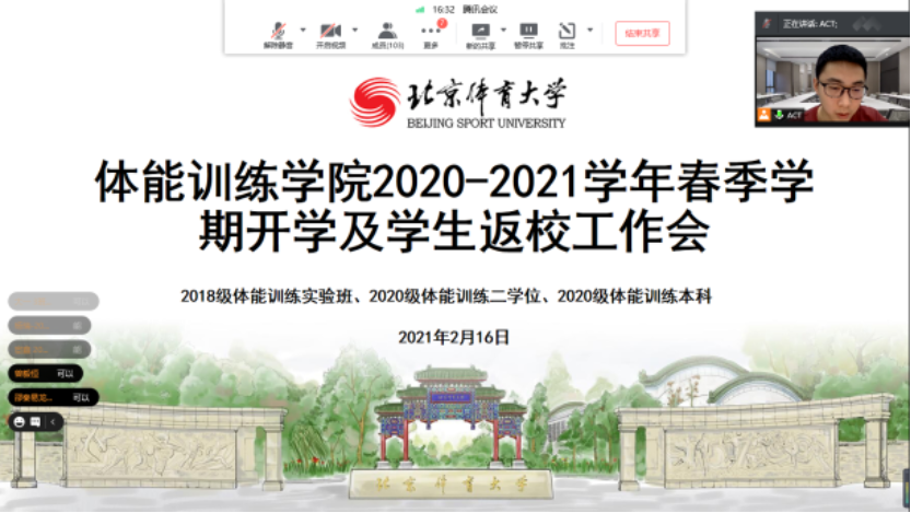 雨燕360体育核心通道