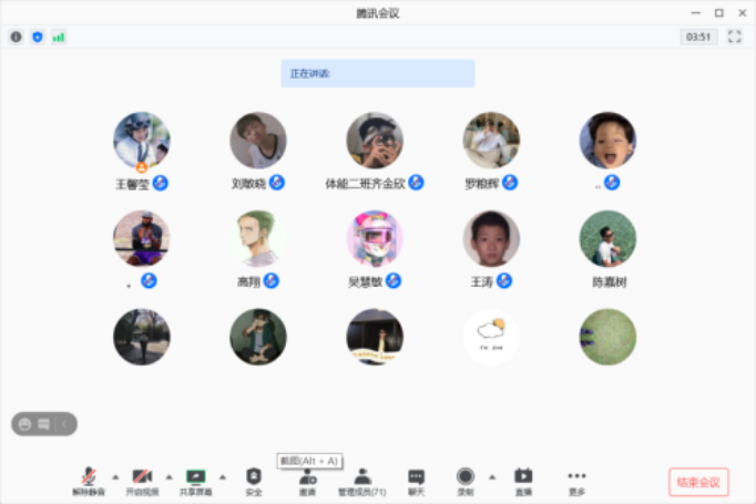 雨燕360体育手机版