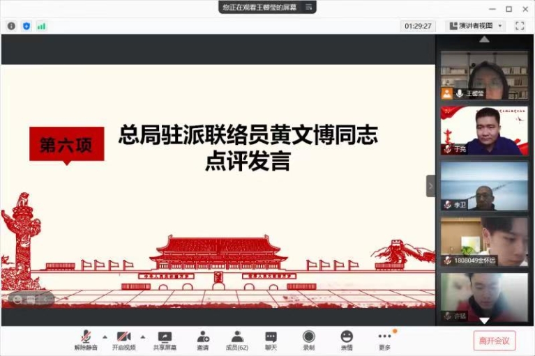 雨燕360体育官方线路