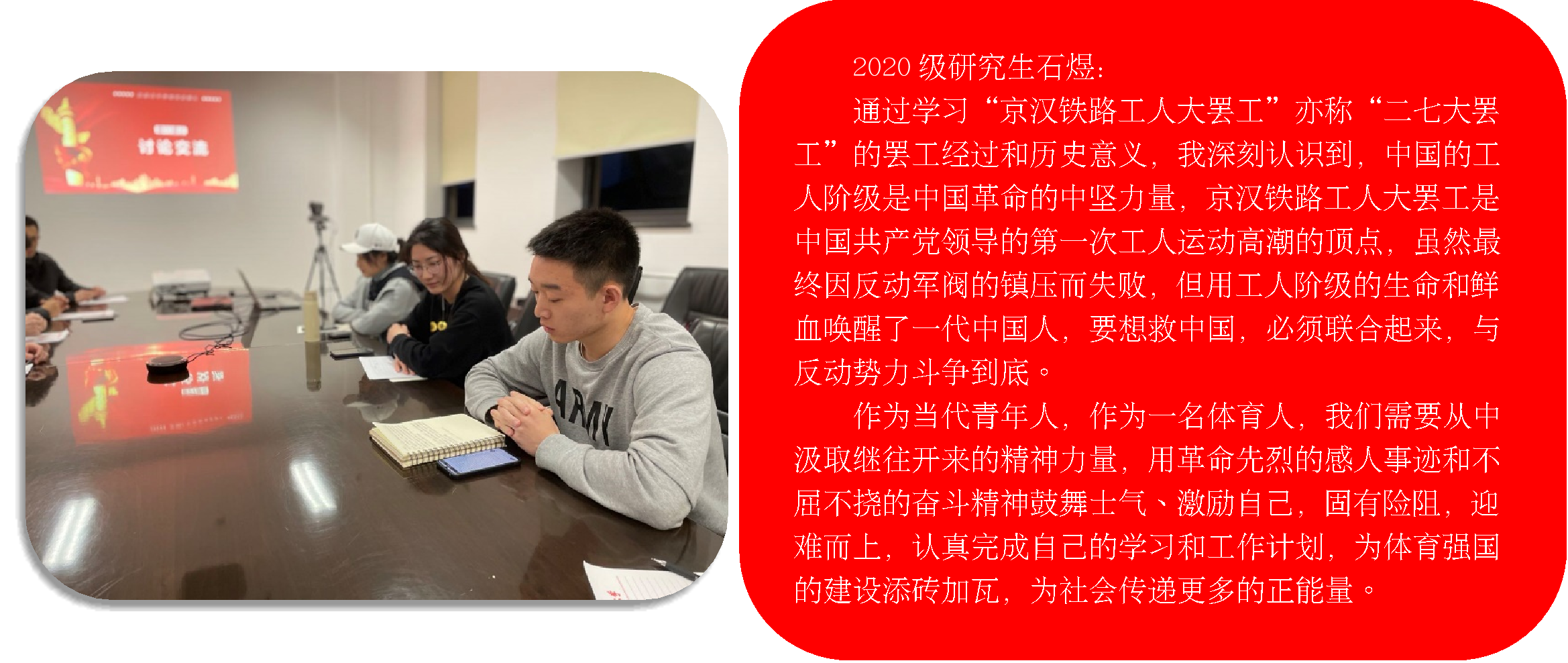 雨燕360体育手机版