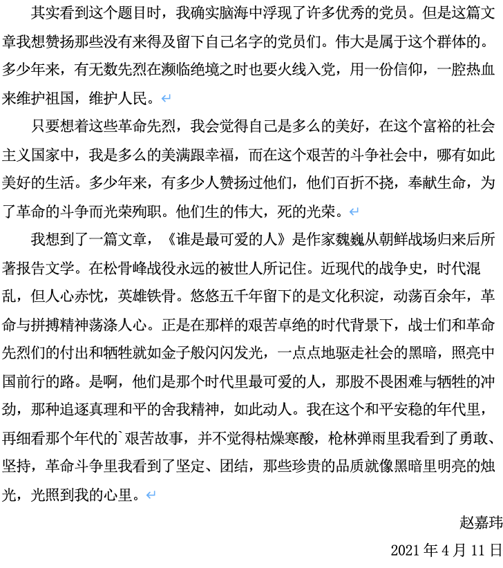 雨燕360体育手机版