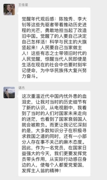 雨燕360体育官方指定端