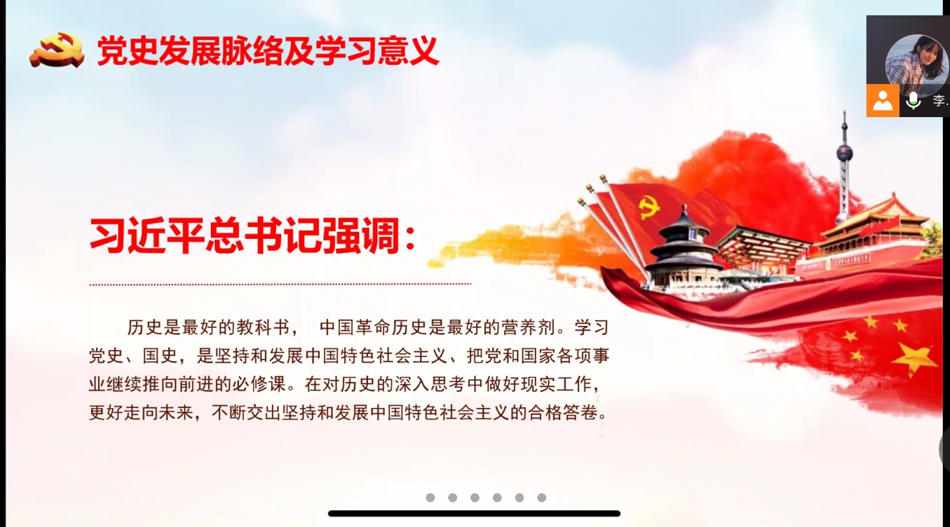 雨燕360体育超级联赛