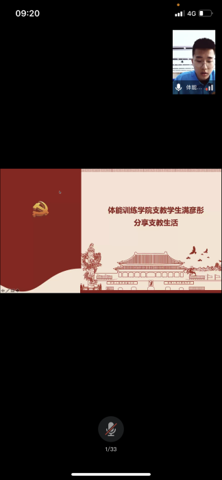 雨燕360体育指定通道