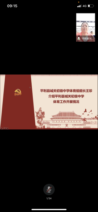雨燕360体育加速节点