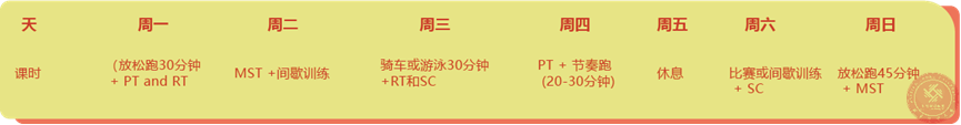 雨燕360体育赛事快讯