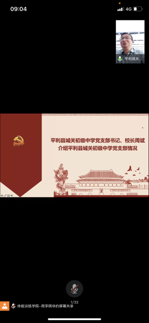 雨燕360体育备用网址
