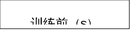 雨燕360体育指定入口
