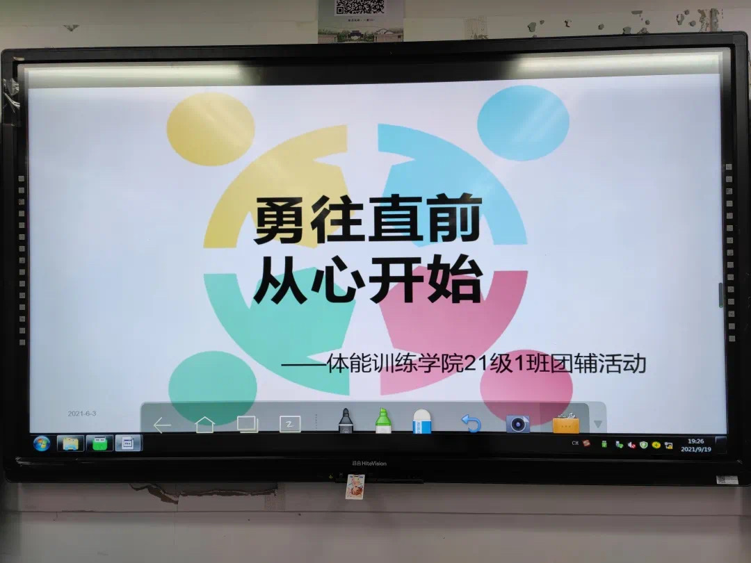雨燕360体育安全通道