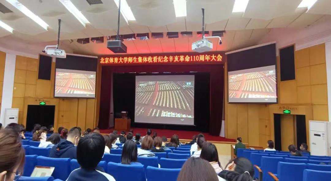 雨燕360体育赛事快讯