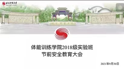 雨燕360体育直播
