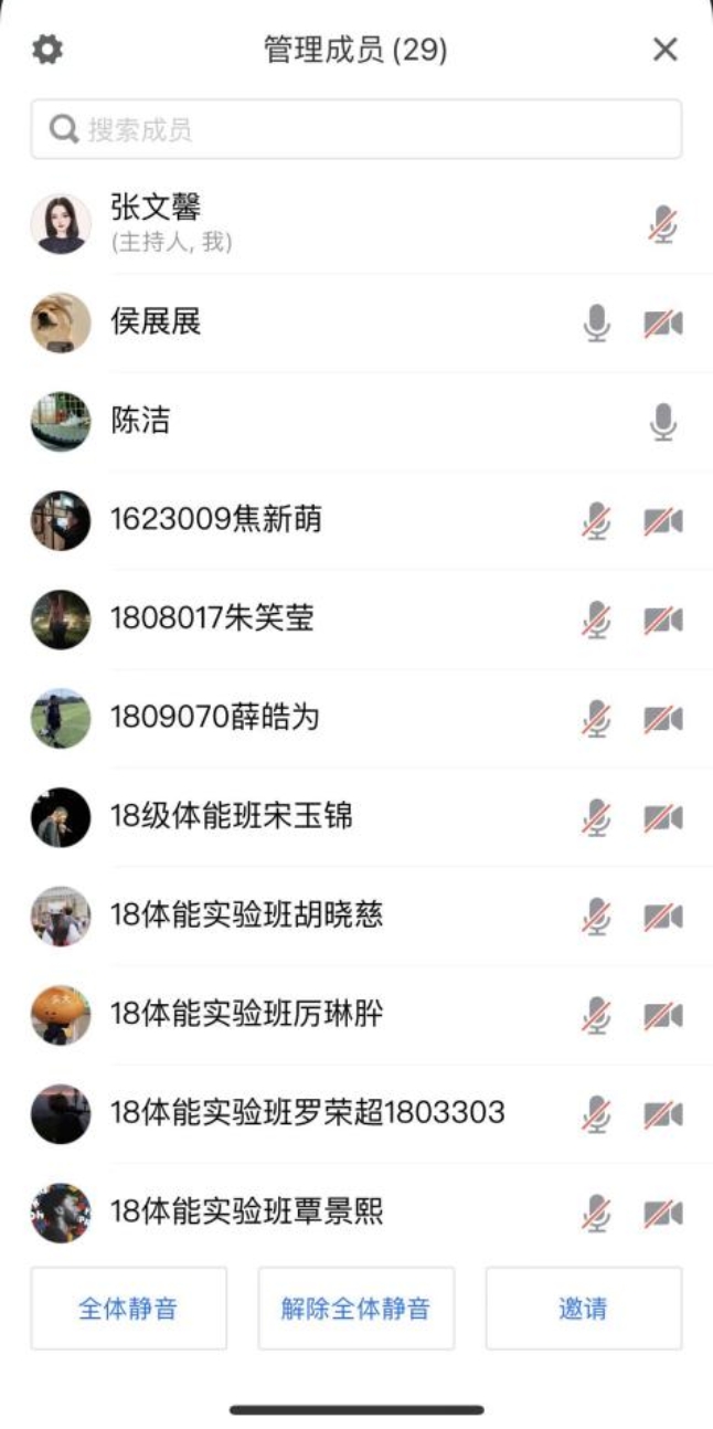 雨燕360体育超级联赛
