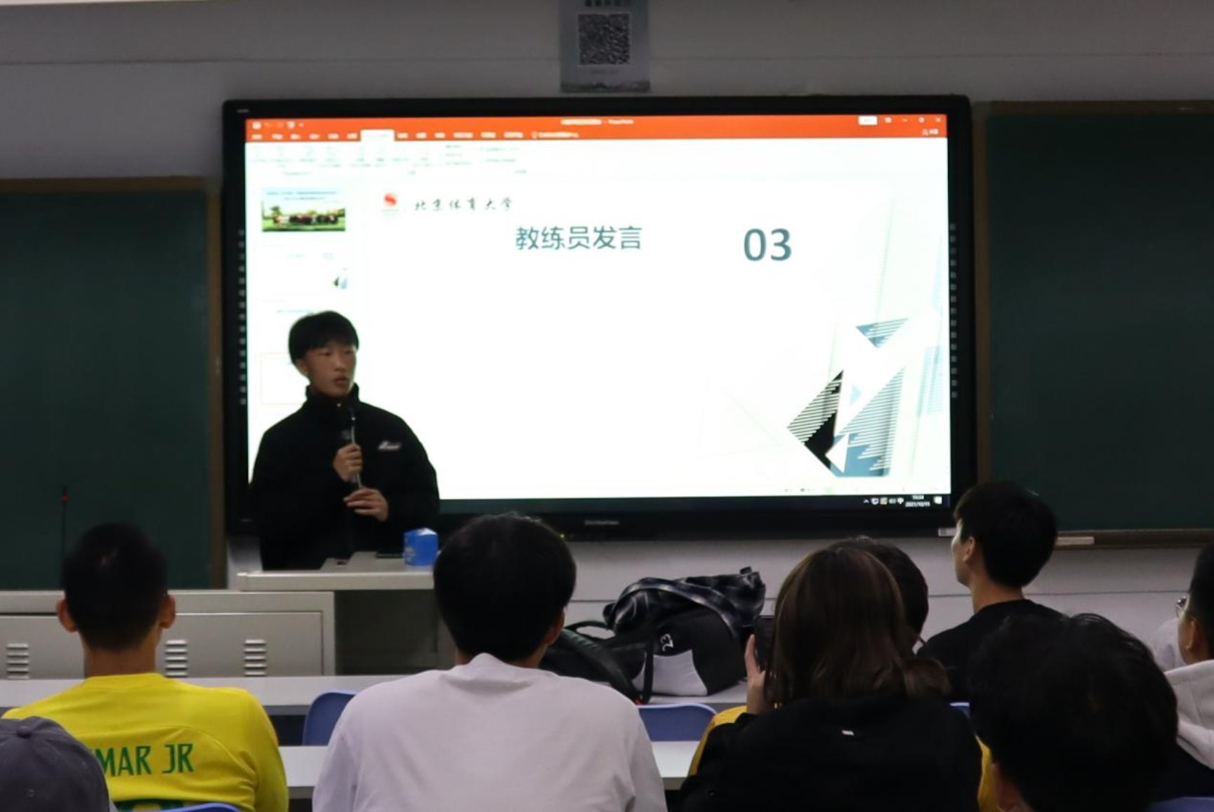 雨燕360体育客户端