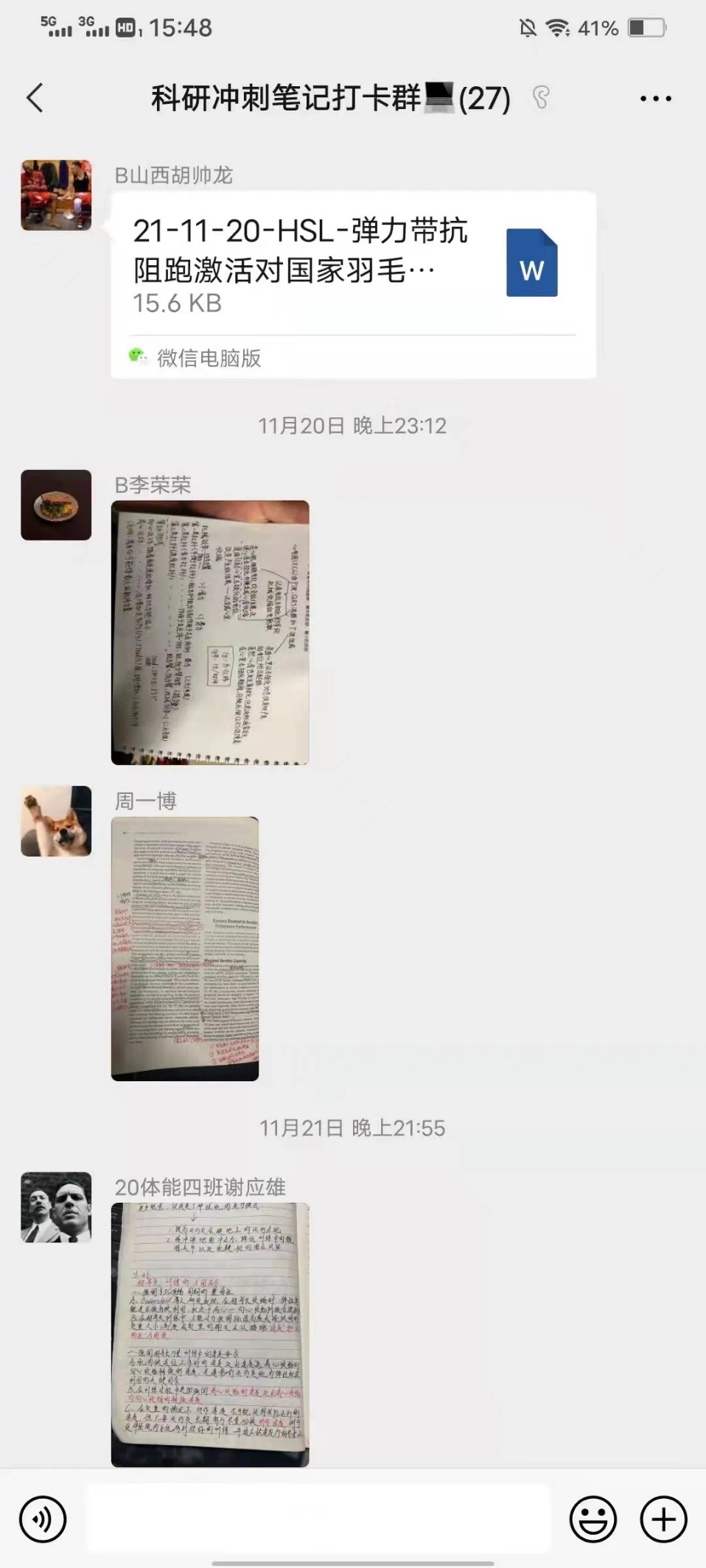 雨燕360体育赛事资讯平台
