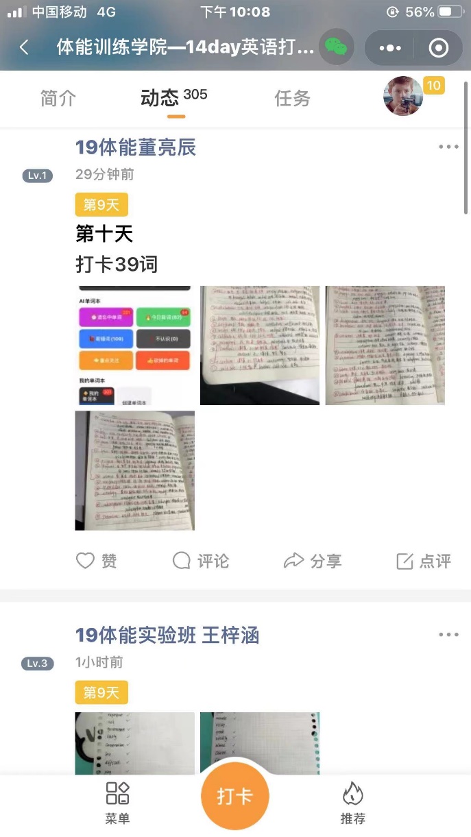 雨燕360体育安全通道