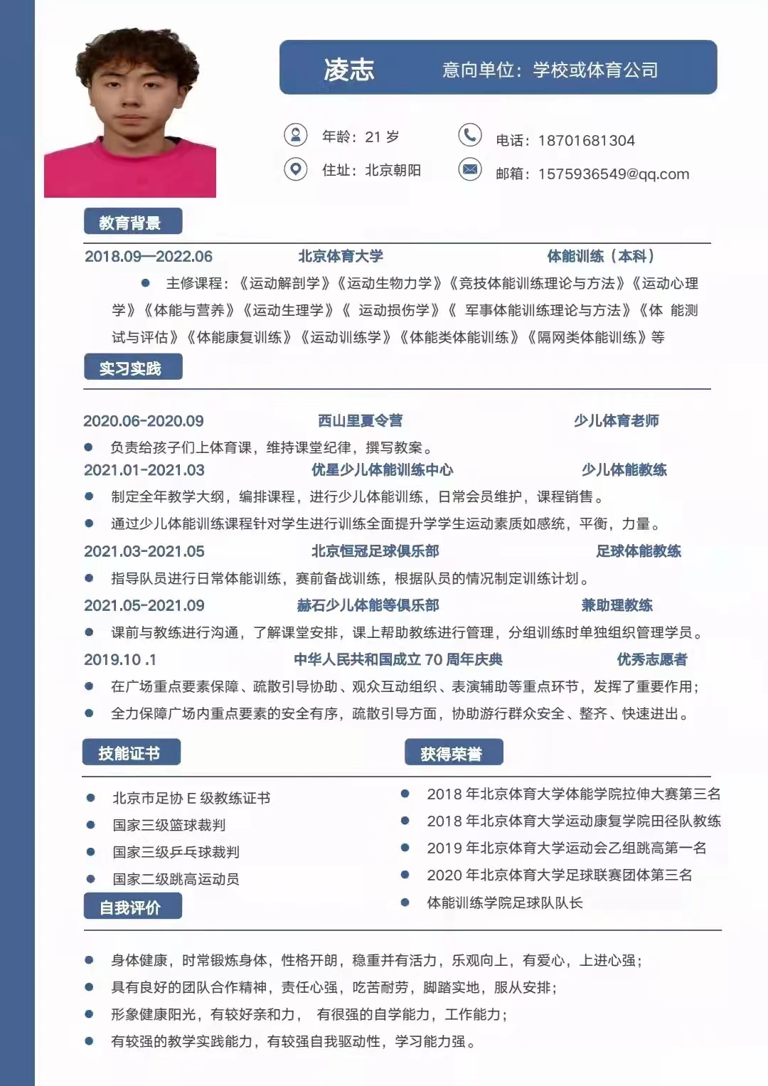 雨燕360体育指定入口