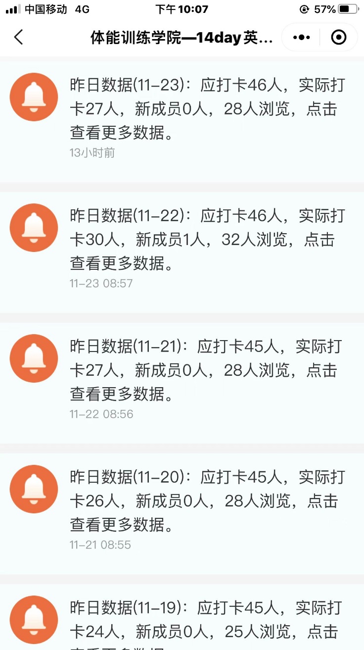 雨燕360体育客户端