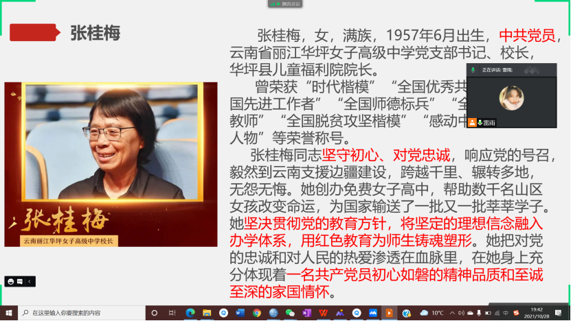 雨燕360体育手机版