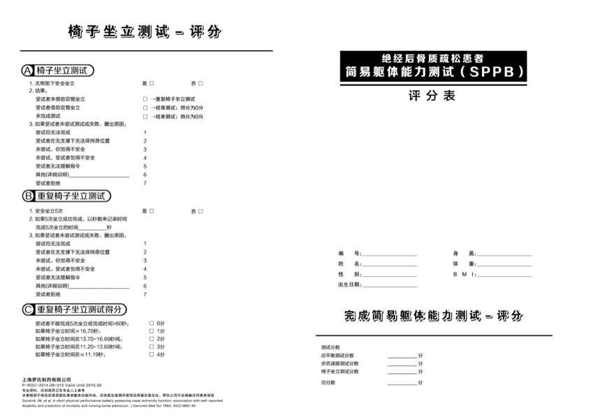 雨燕360体育稳定线路