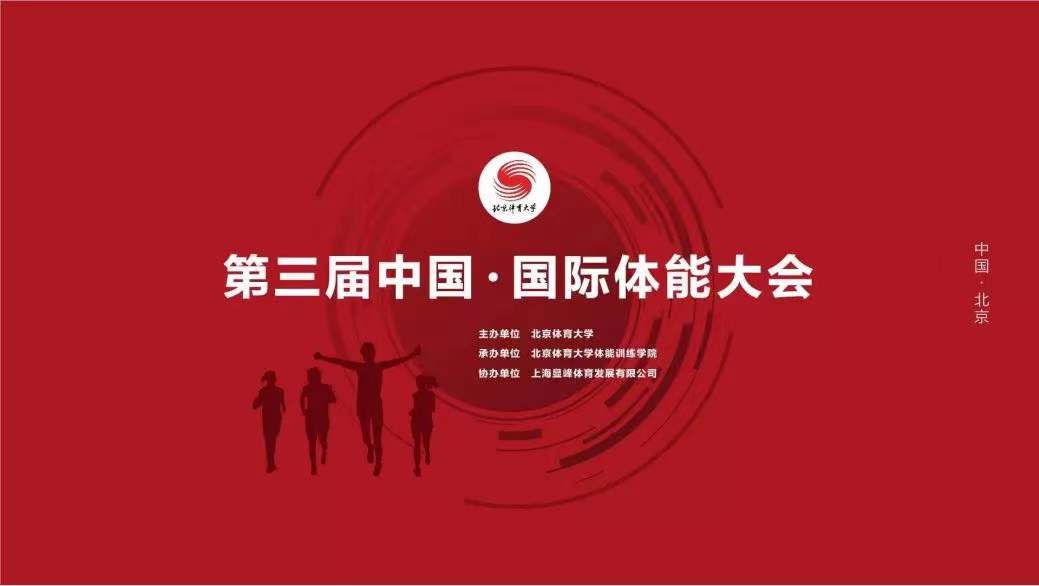 雨燕360体育指定入口