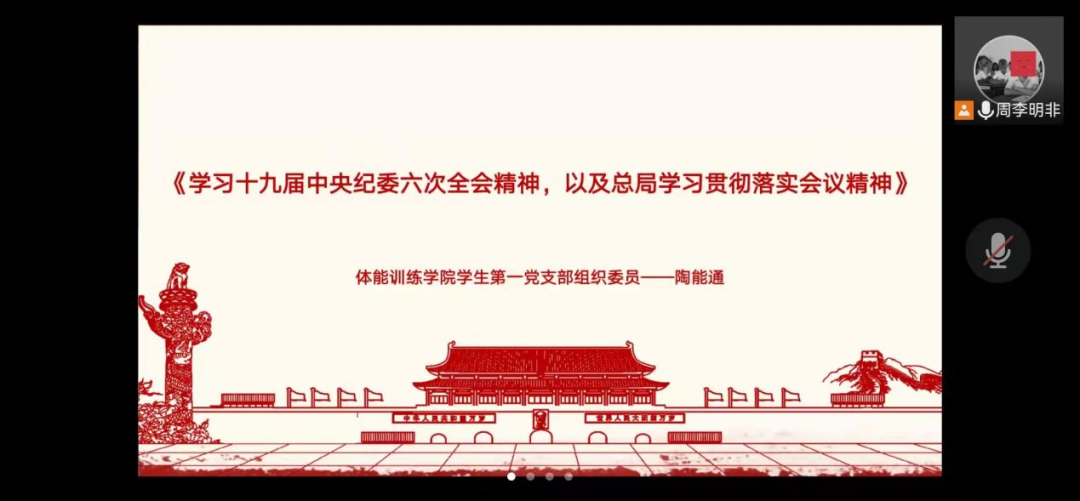 雨燕360体育指定通道