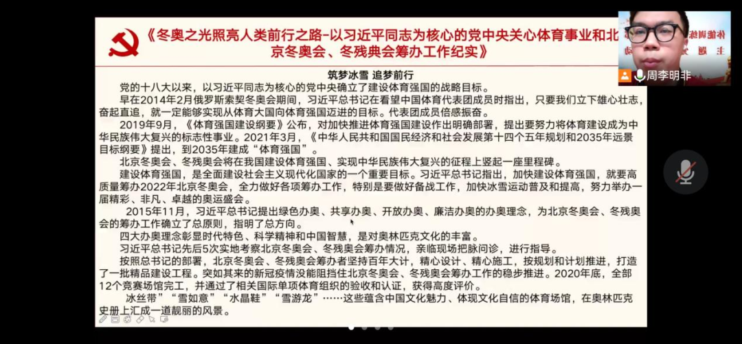 雨燕360体育手机版