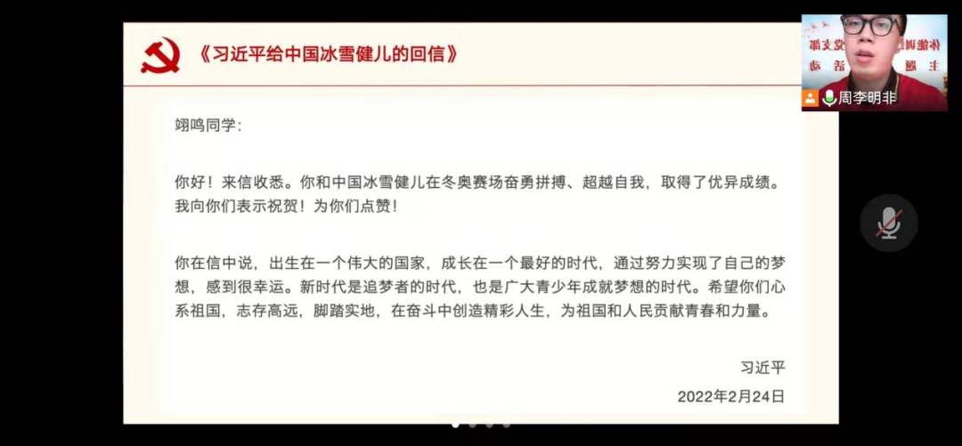 雨燕360体育官方指定端