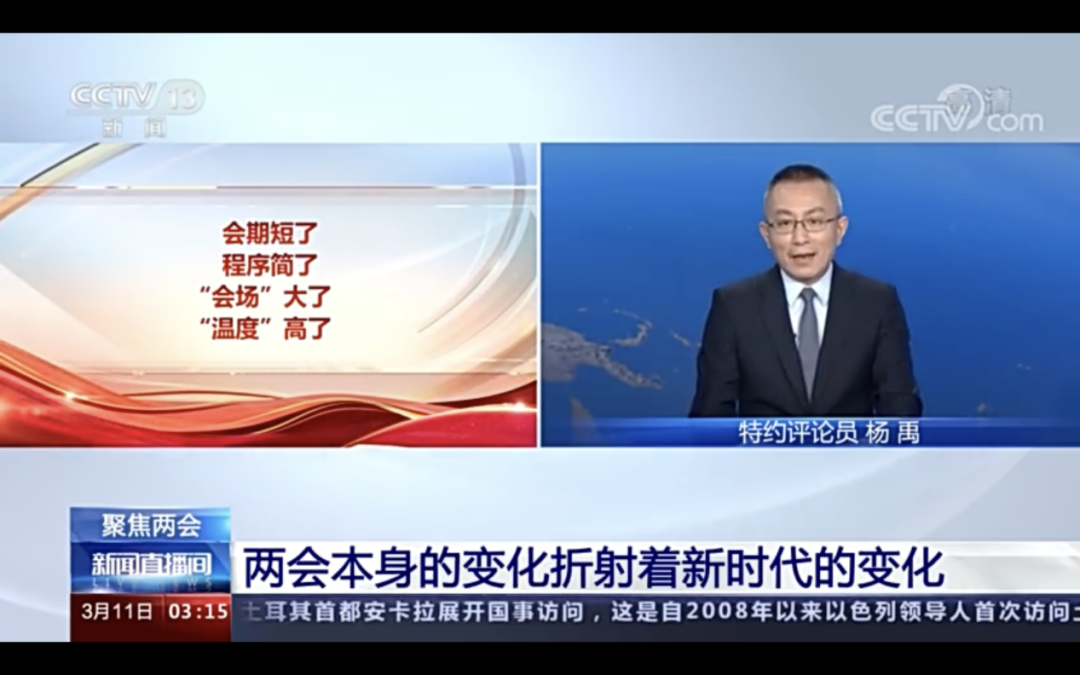 雨燕360体育赛事资讯平台