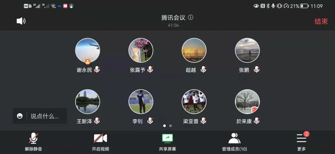 雨燕360体育欧洲杯