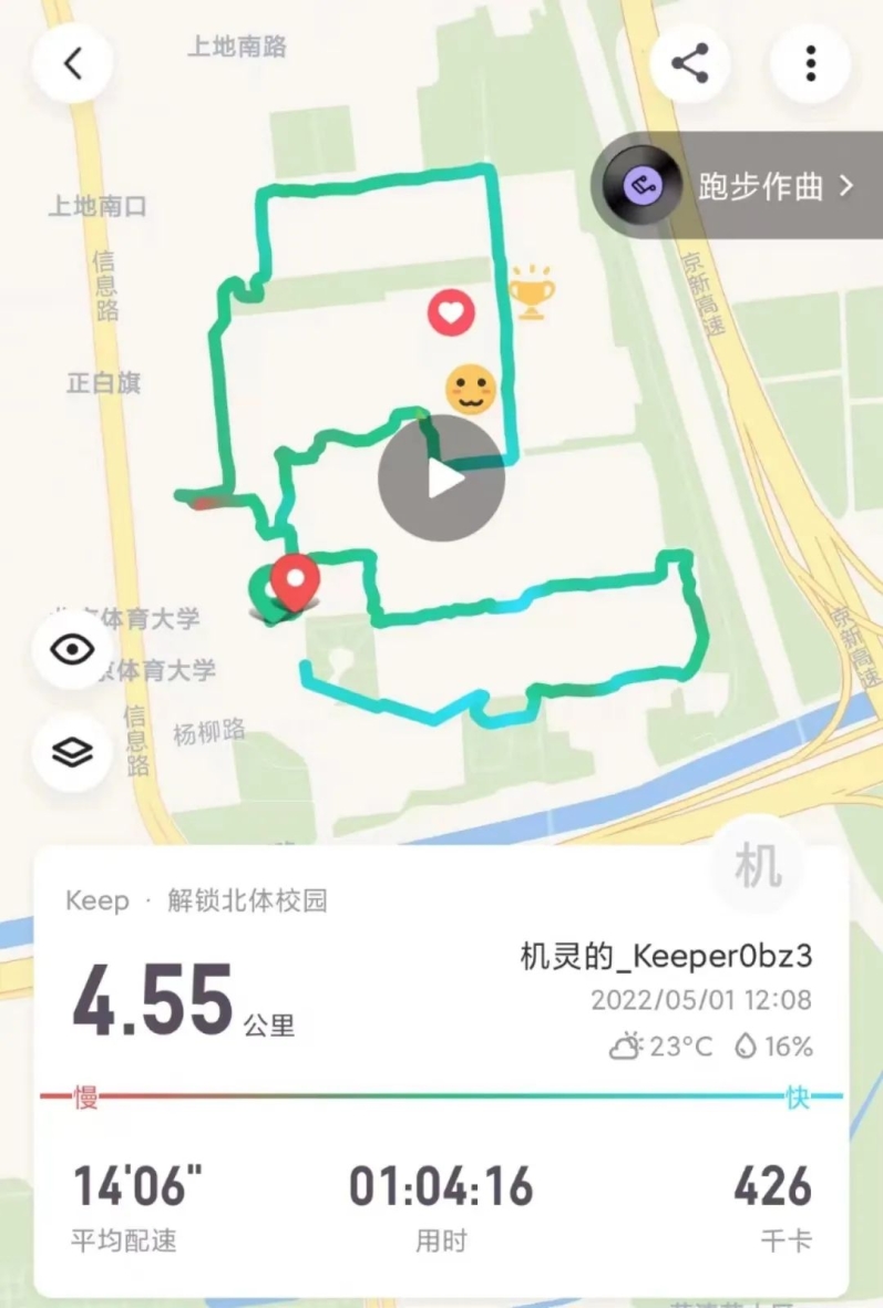 雨燕360体育赛事资讯平台