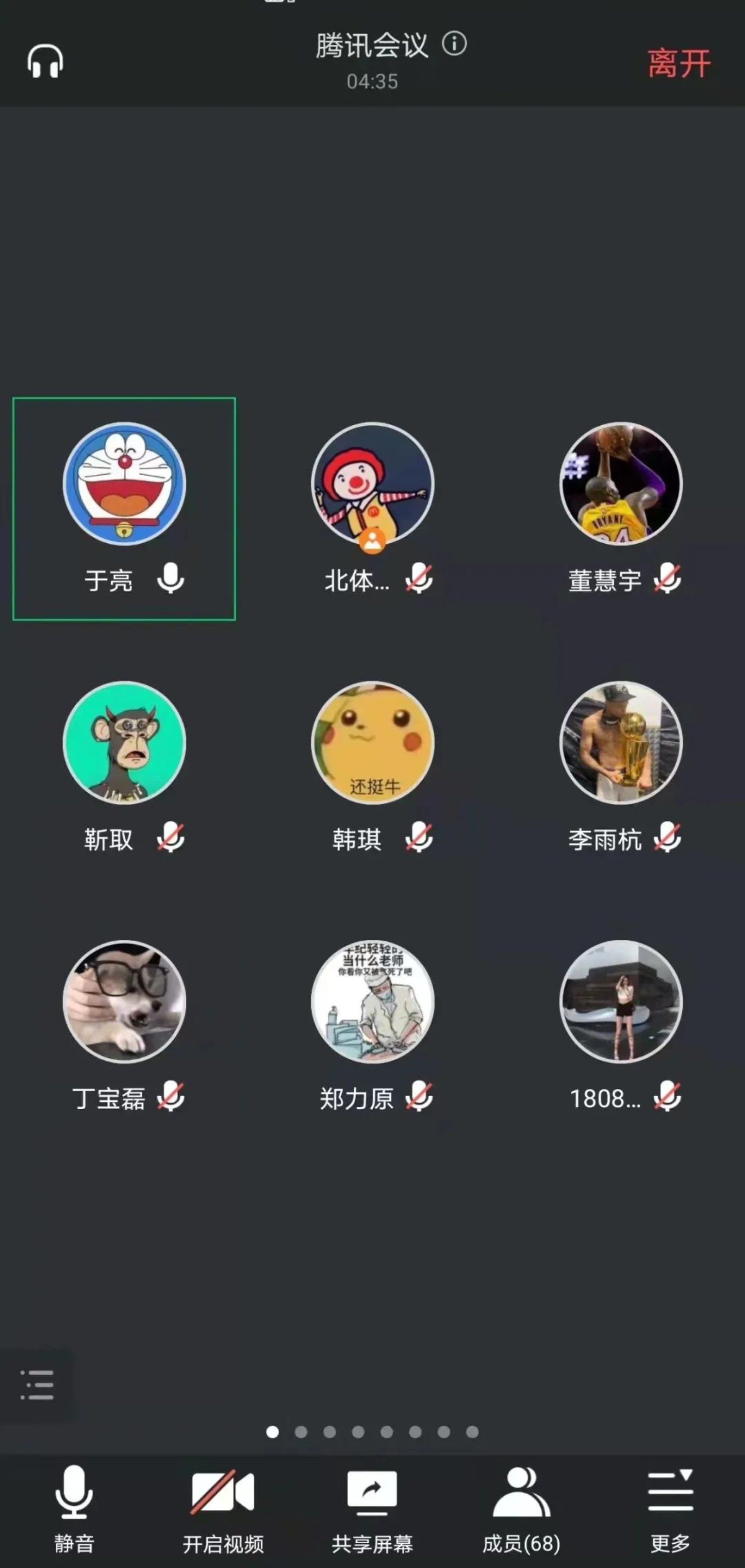 雨燕360体育赛事资讯平台