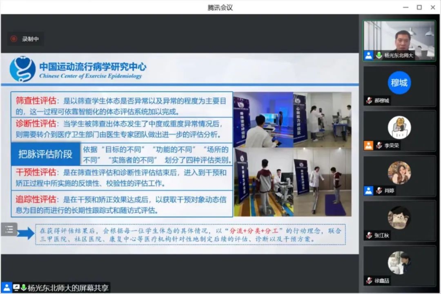 雨燕360体育手机版