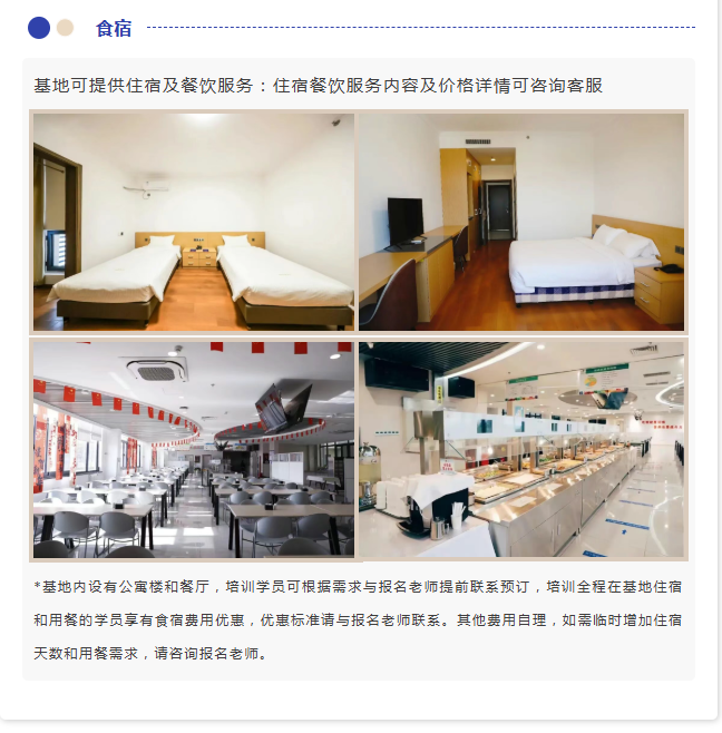 85e5a11aefe64f6eb4d40b147c6f6683.png 雨燕360体育APP下载