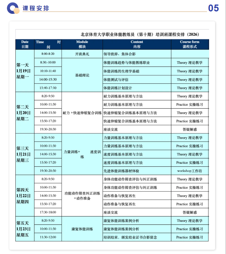 aacf592dd2b142ccb7eff4f24bf6287d.png 雨燕360体育核心通道