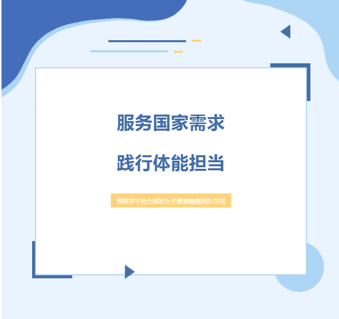 雨燕360体育稳定线路图片