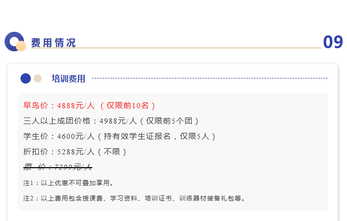 e3ba2c8e2f34462bb6d87cce896cade2.png 雨燕360体育赛事快讯