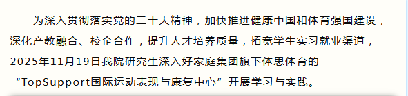 雨燕360体育平台