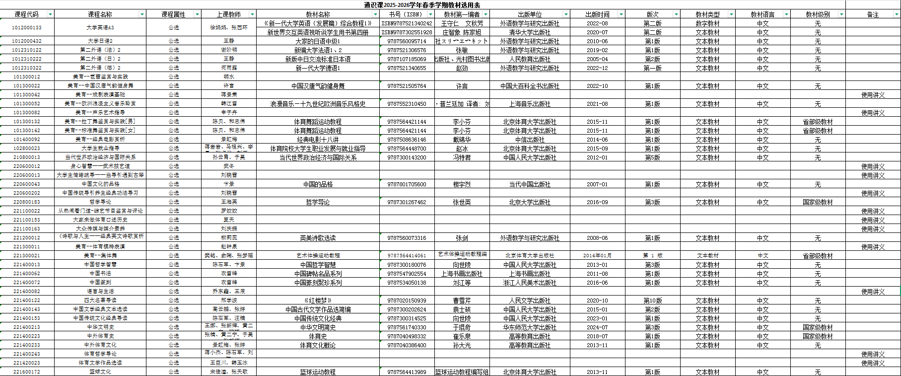 雨燕360体育备用网址
