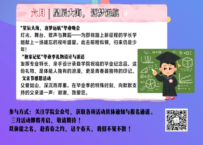 雨燕360体育超级联赛