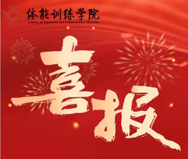 雨燕360体育超级联赛