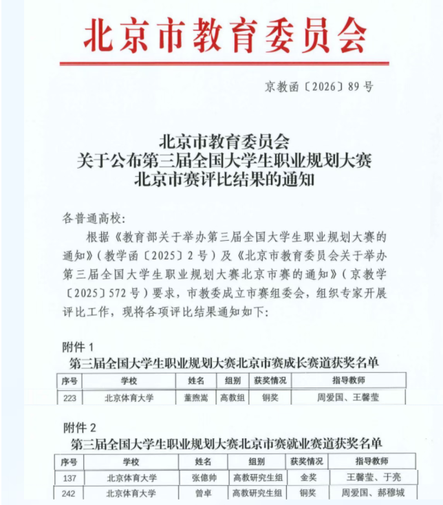 360截图20260401165153.png