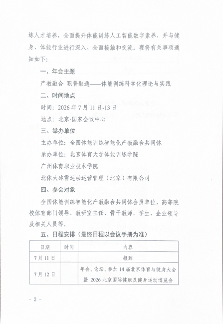 2befd8e92f484beba202764cb5c29a19.png 雨燕360体育官方线路