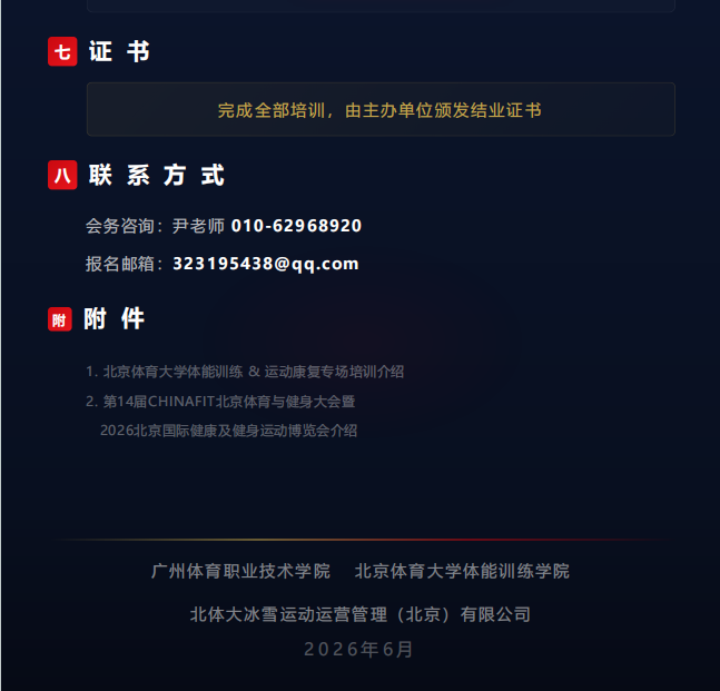 7ee6ce4dc64f452ab0eeaf7146485720.png 雨燕360体育安全通道