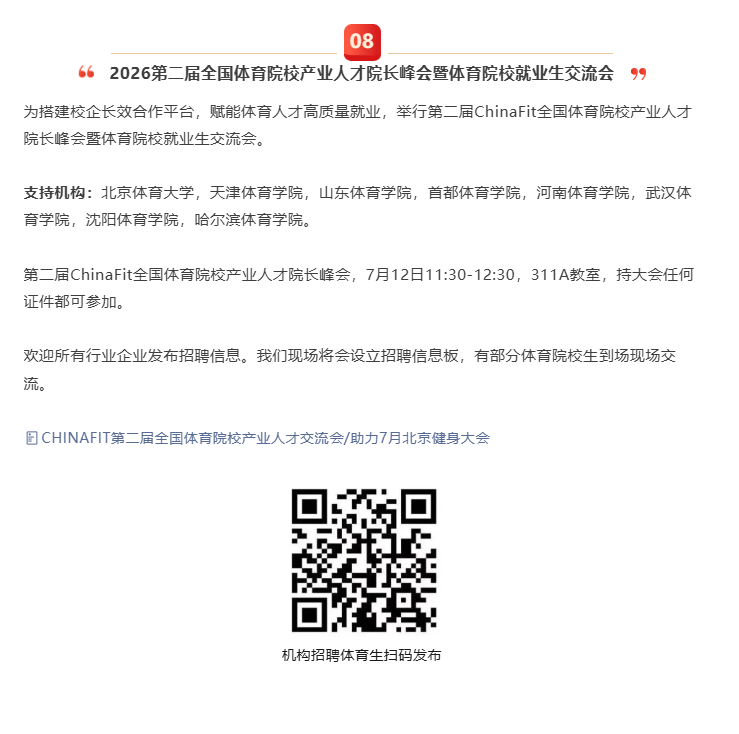 be38c5c14cf44745a03c4d9ac02efe60.png 雨燕360体育APP下载
